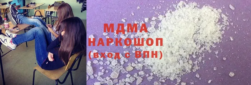 MDMA VHQ  Исилькуль 